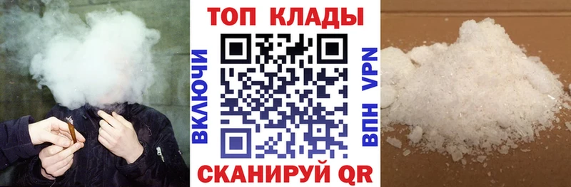 Сколько стоит Могоча COCAIN ЭКСТАЗИ Alpha-PVP АМФЕТАМИН Меф Гашиш МАРИХУАНА