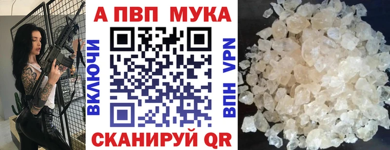 А ПВП крисы CK  купить  сайты  Могоча 