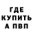 Кетамин VHQ Liza Submariza