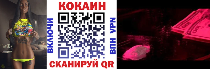 COCAIN Fish Scale  сколько стоит  сайты даркнета какой сайт  Могоча 