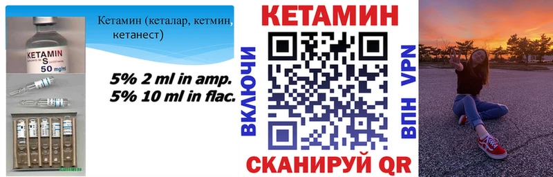 Кетамин ketamine  даркнет состав  Могоча 