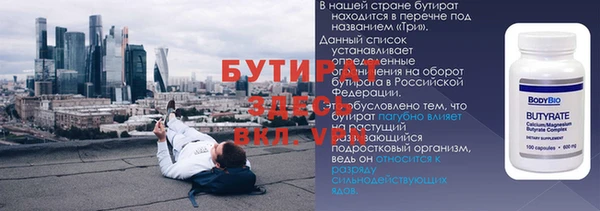 наркотики Богданович