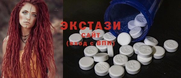 ALPHA-PVP Богородицк