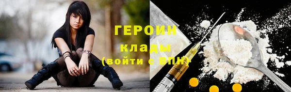 бутират Богородск