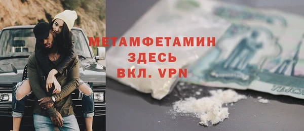 ALPHA-PVP Богородицк