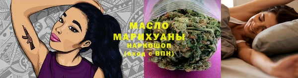 ALPHA-PVP Богородицк