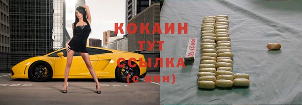 герыч Белокуриха