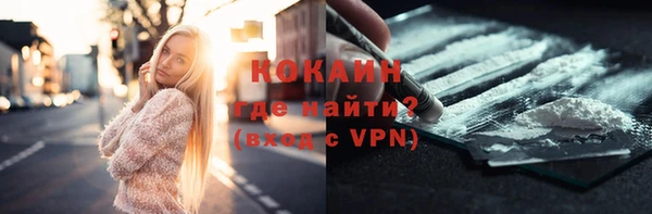 наркотики Богданович