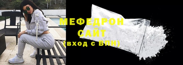 бутират Богородск