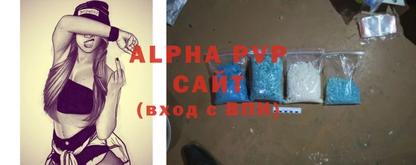 мефедрон Снежногорск