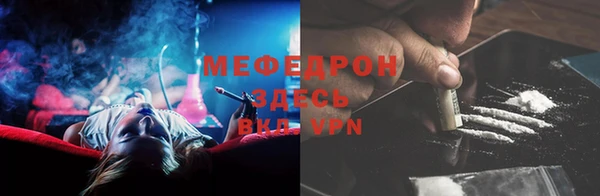 бутират Богородск