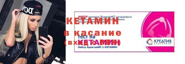 ALPHA-PVP Богородицк