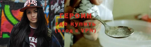 MDMA Premium VHQ Семёнов