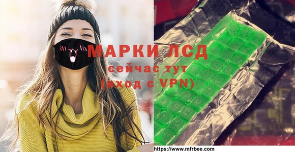 ALPHA-PVP Богородицк