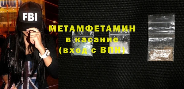 ALPHA-PVP Богородицк