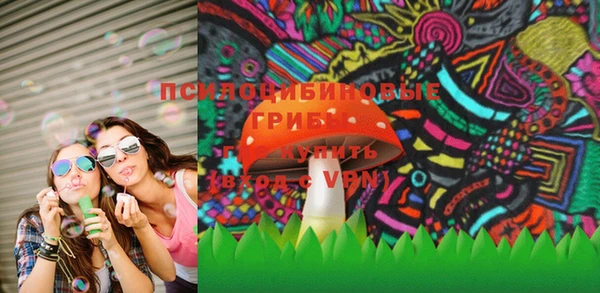 мяу мяу кристалл Снежинск
