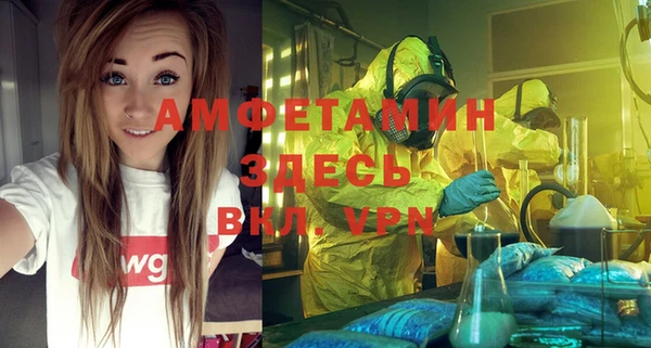 наркотики Богданович