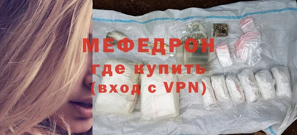 ALPHA-PVP Богородицк