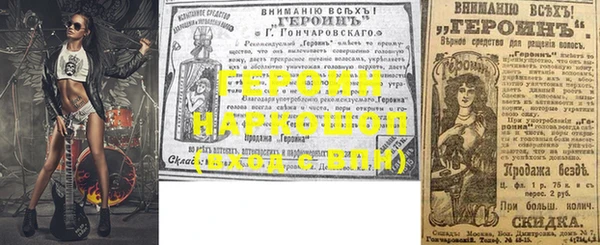 бутират Богородск