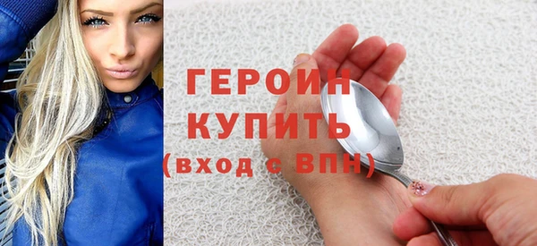 трава Белоозёрский