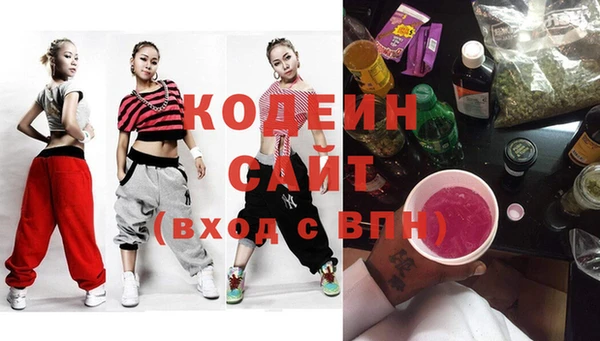 бутират Богородск