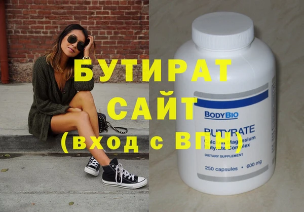 мяу мяу кристалл Снежинск