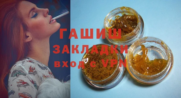 мефедрон мука Слюдянка