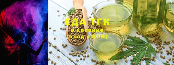 мефедрон мука Слюдянка