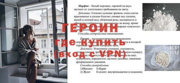 наркотики Богданович