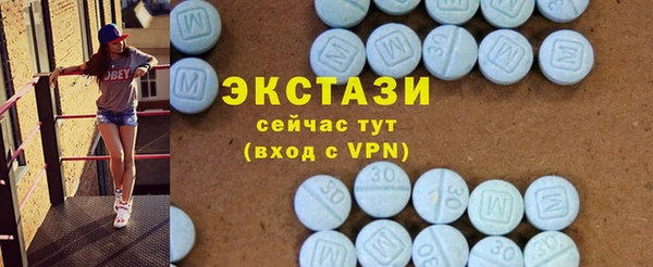 бутират Богородск