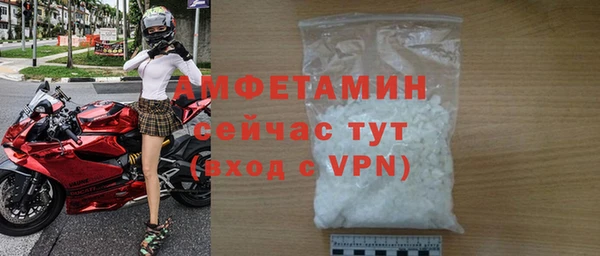 бутират Богородск