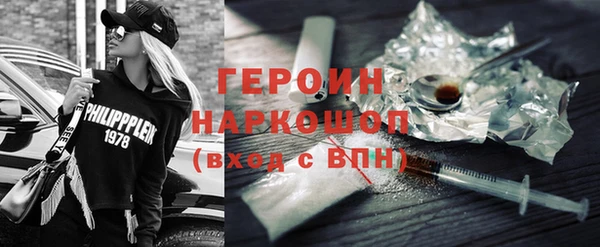 ALPHA-PVP Богородицк