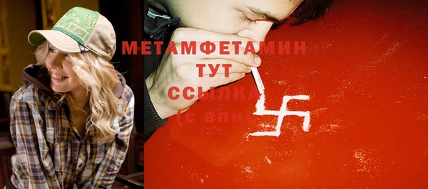 наркотики Богданович
