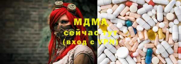 бутират Богородск