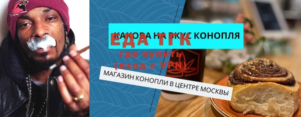 кристаллы Беломорск
