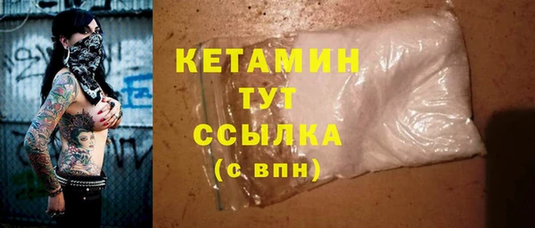 ALPHA-PVP Богородицк
