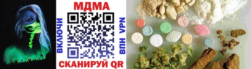 MDMA молли  Могоча 