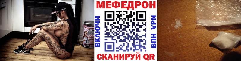 Меф кристаллы  Могоча 