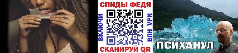 гидра ТОР  Могоча  МЕТАМФЕТАМИН Methamphetamine  даркнет сайт 