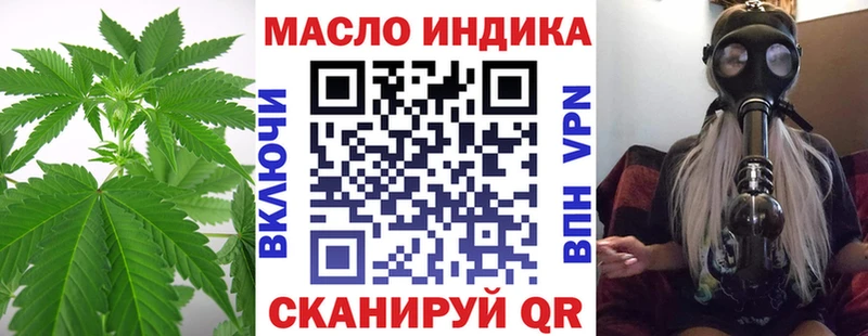 как найти закладки  Могоча  Дистиллят ТГК Wax 